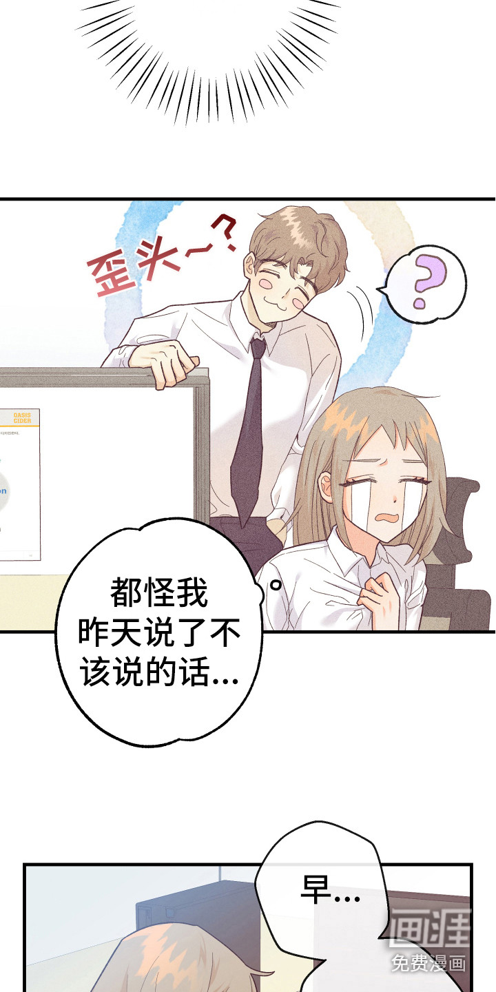 第14话7