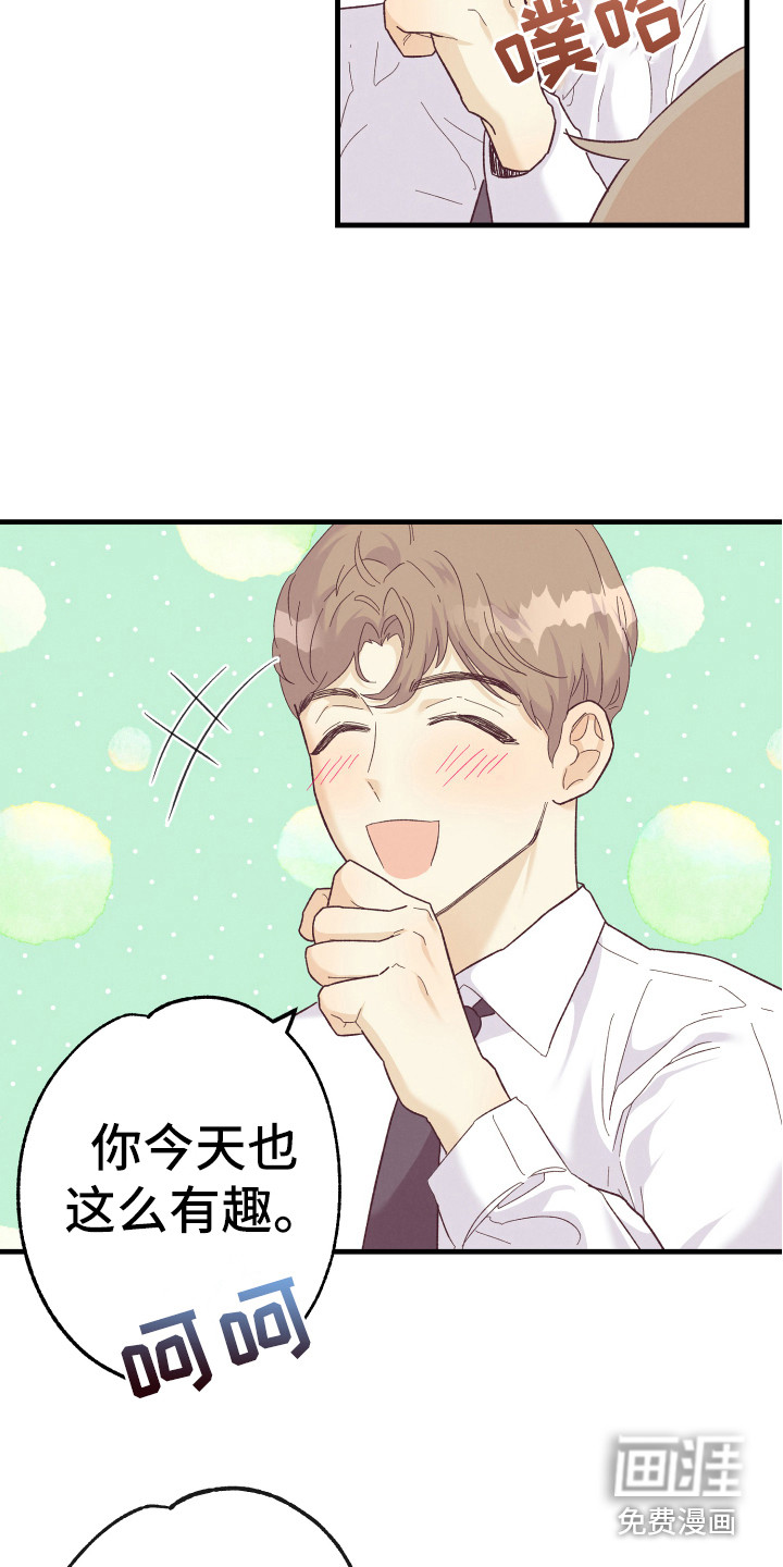 第14话9
