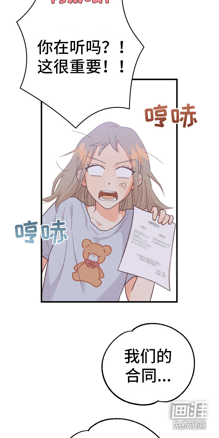 第13话10