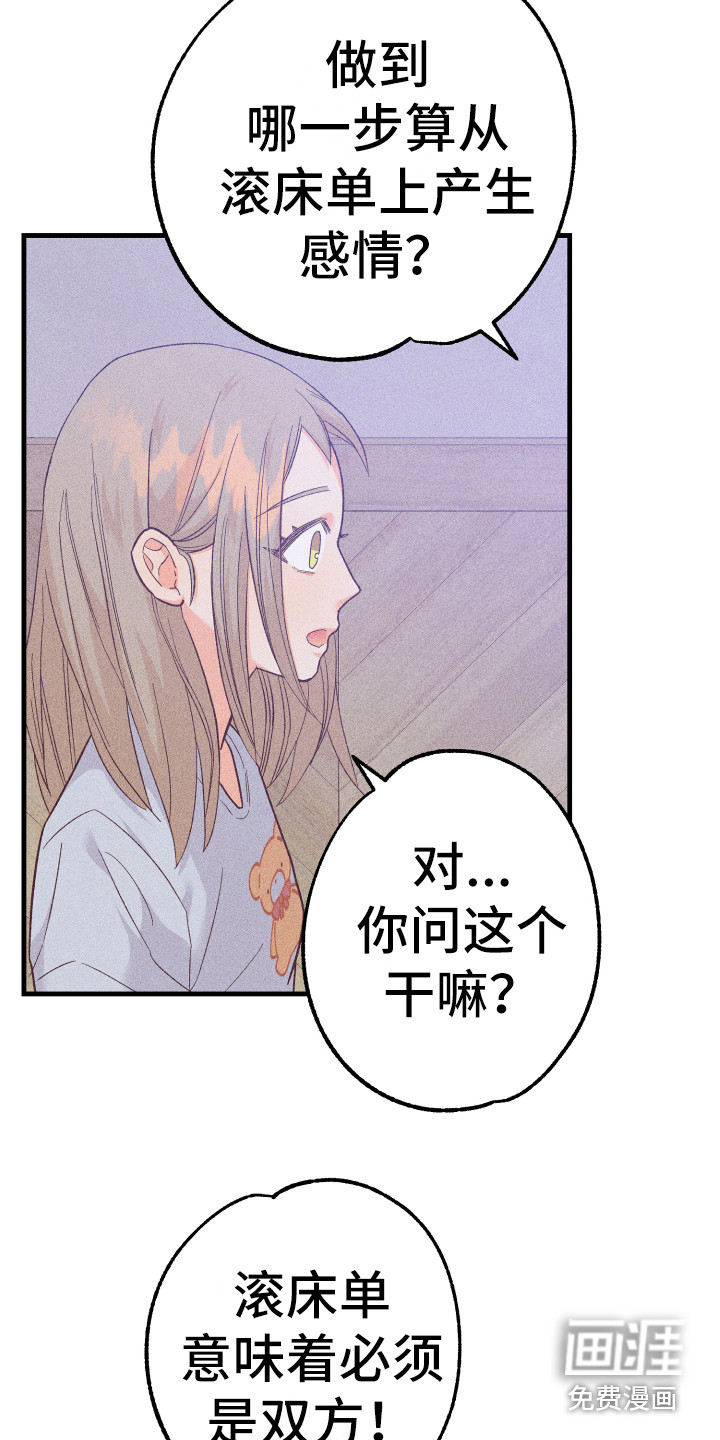 第13话11