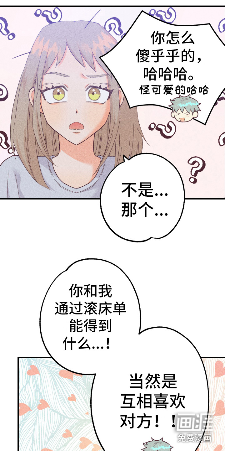 第13话13