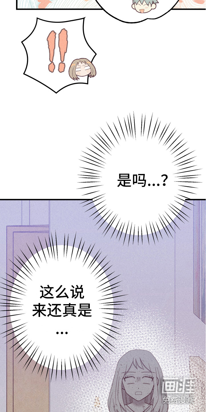 第13话14