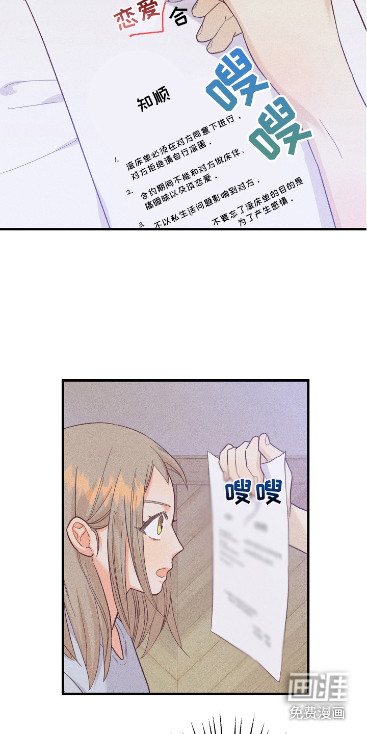 第13话17