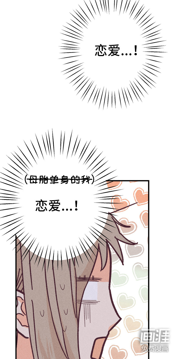 第13话18