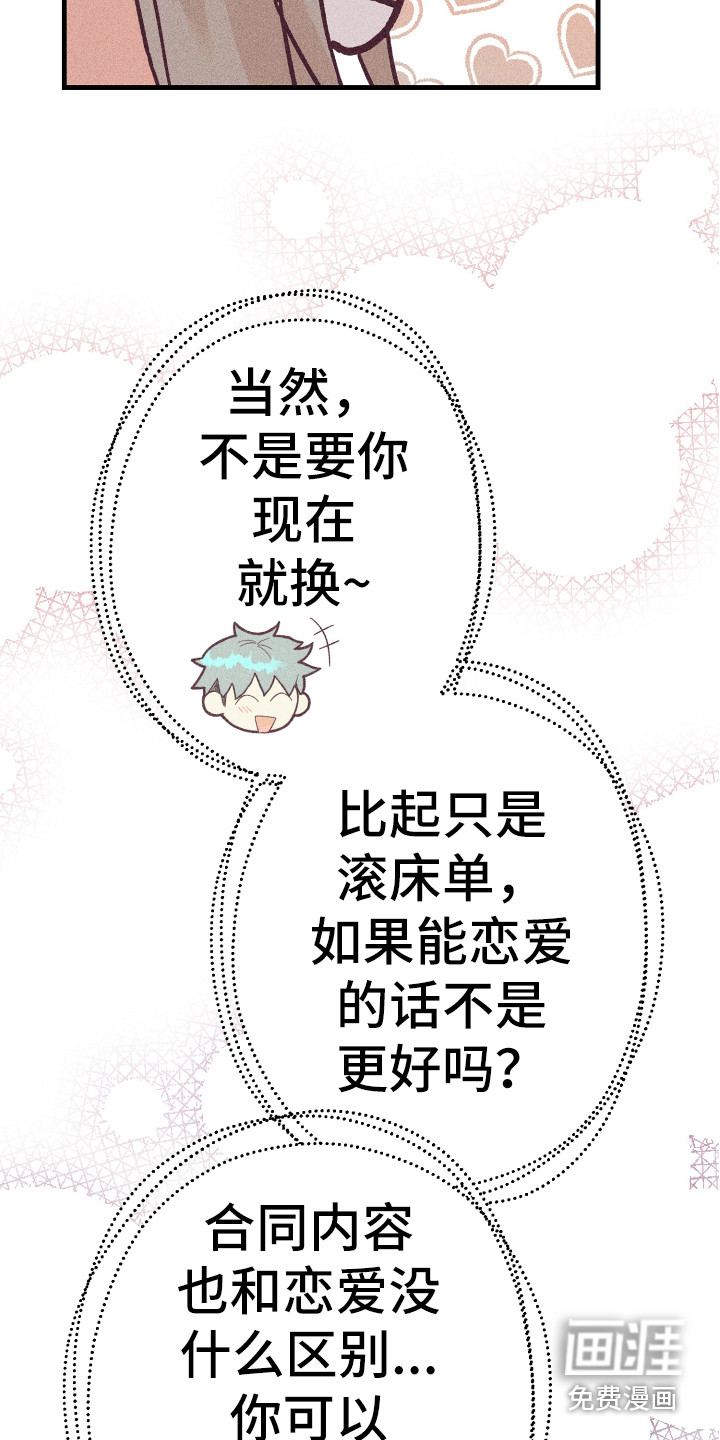 第13话19