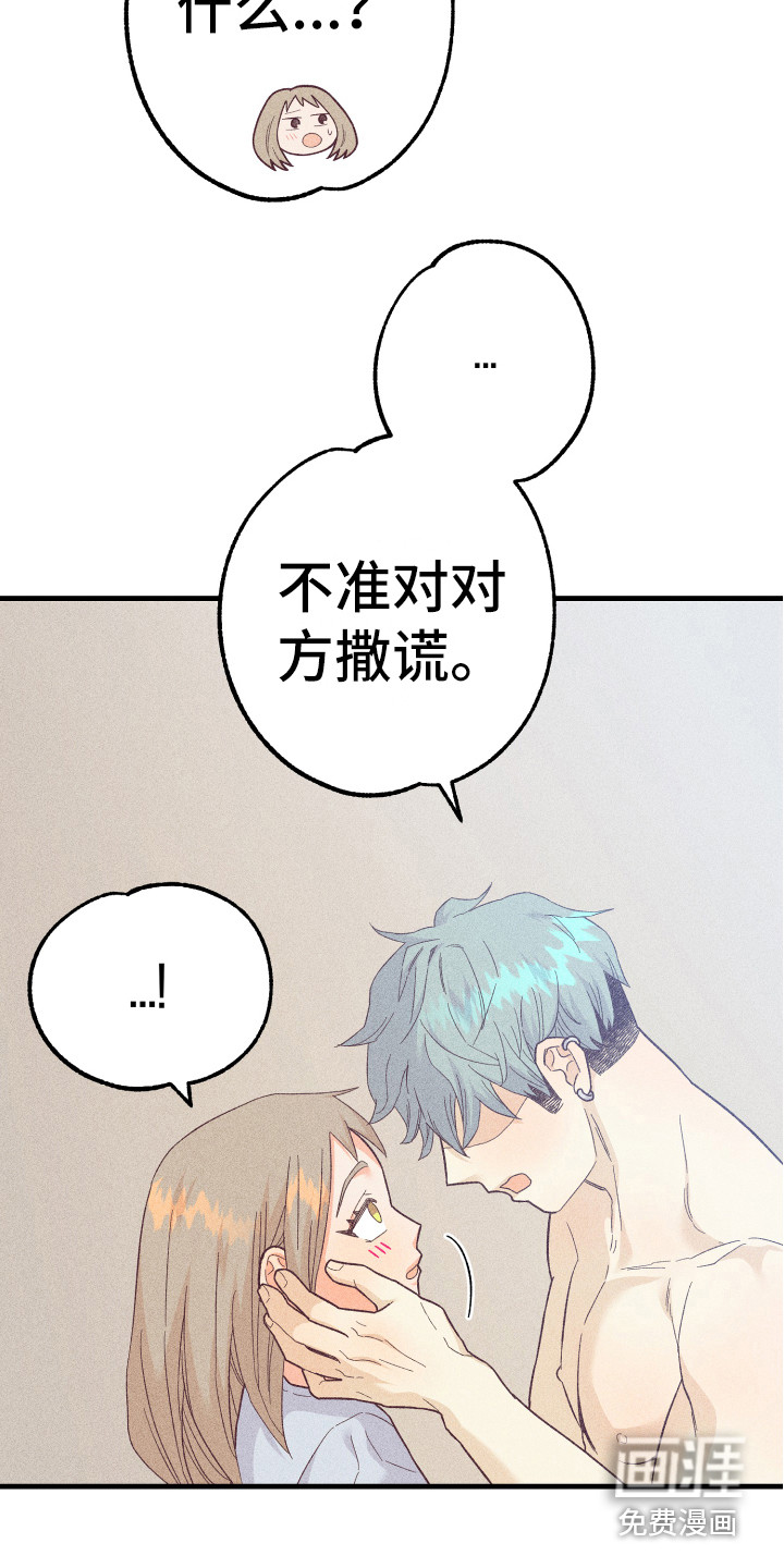 第13话2