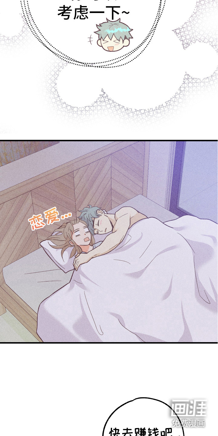 第13话20