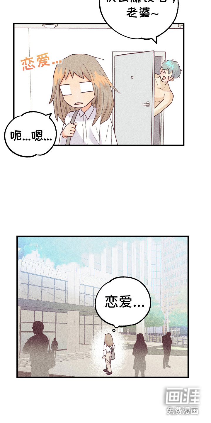 第13话21