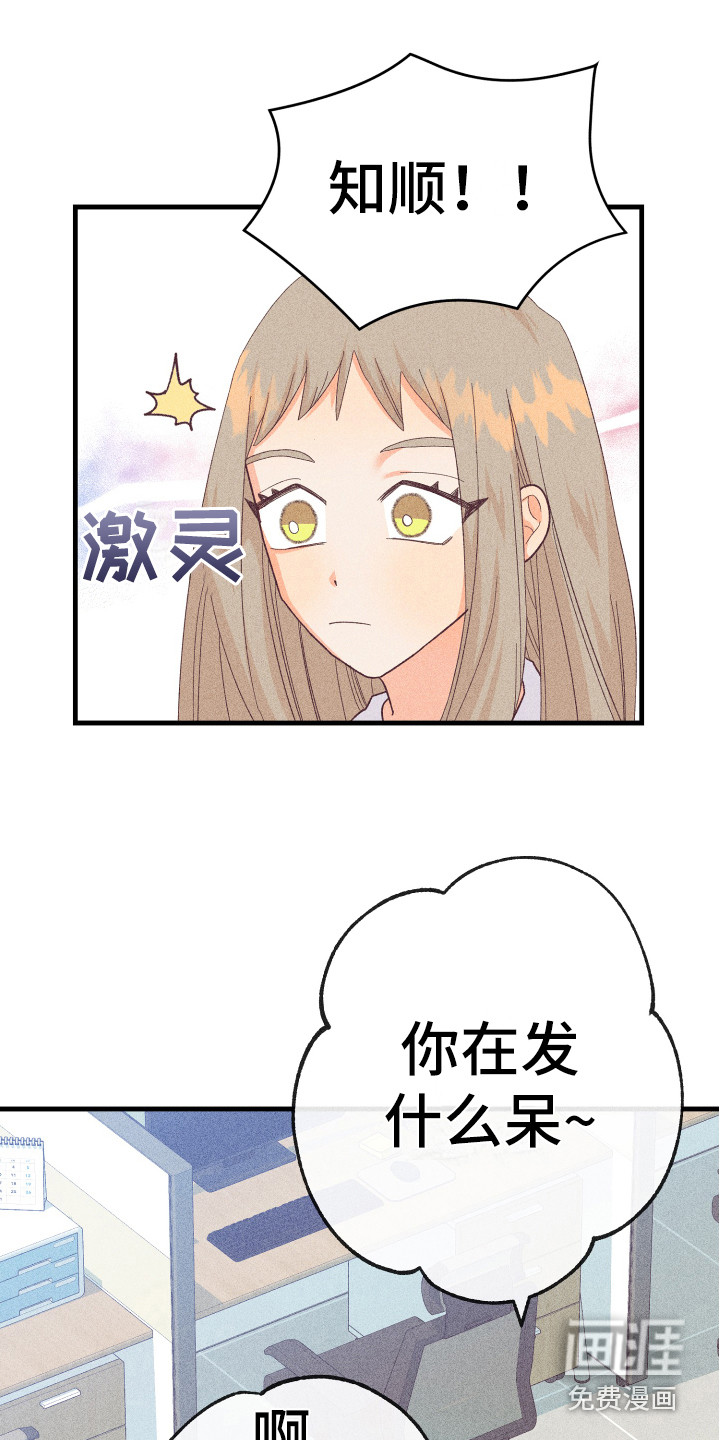 第13话22