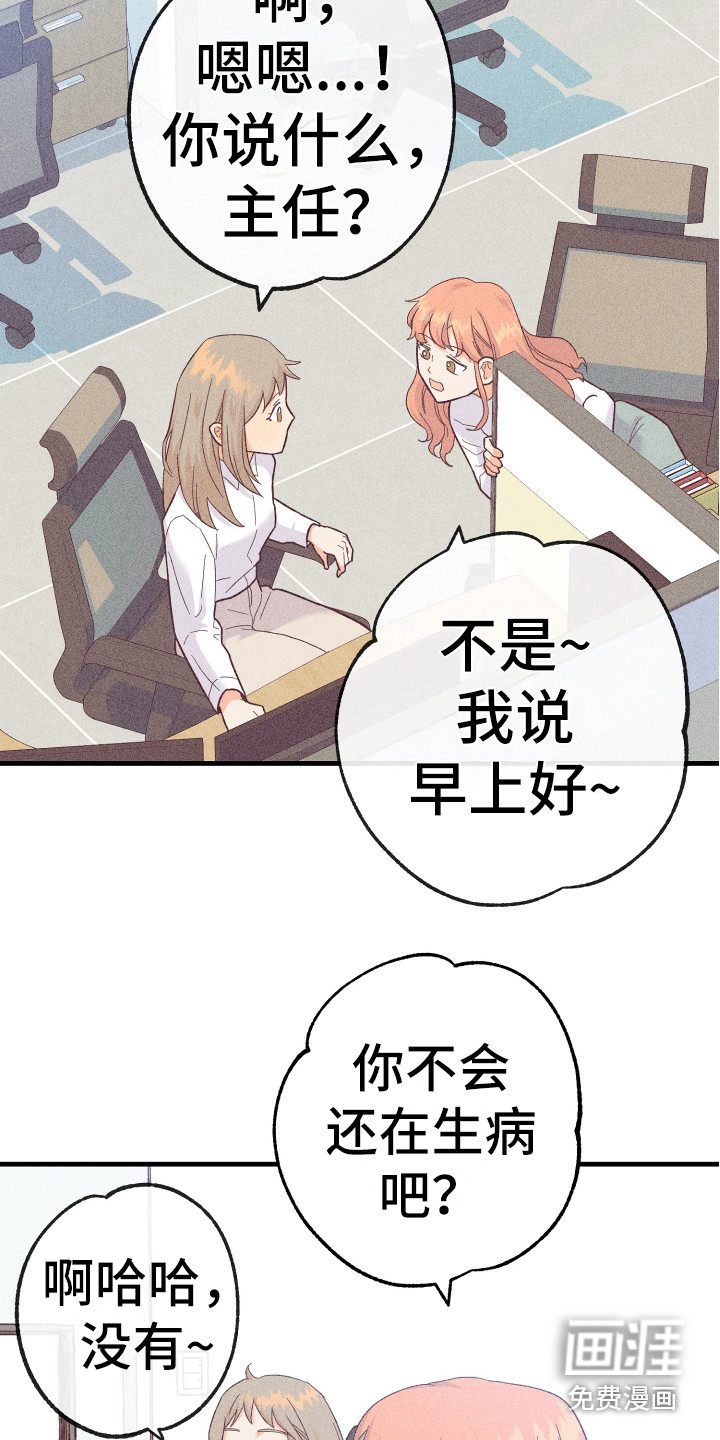 第13话23