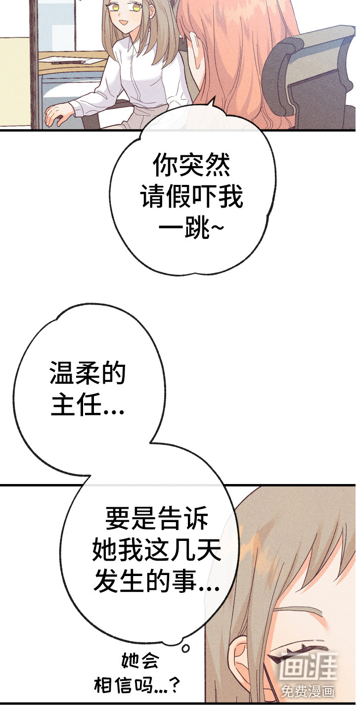 第13话24