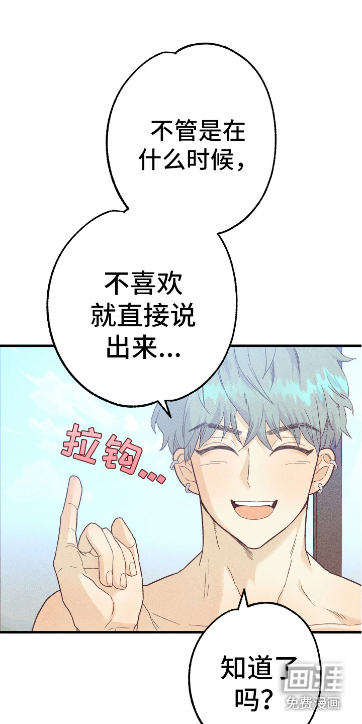第13话3