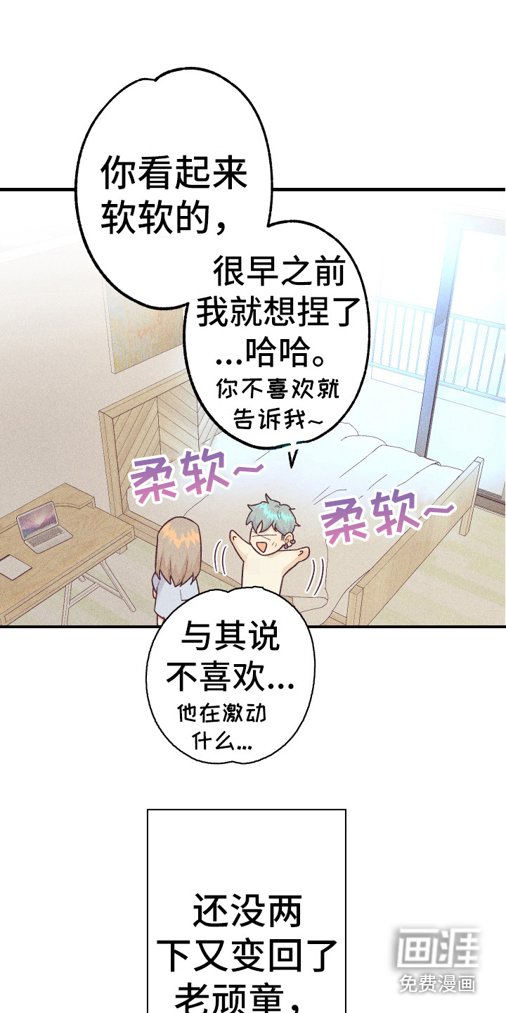 第13话5