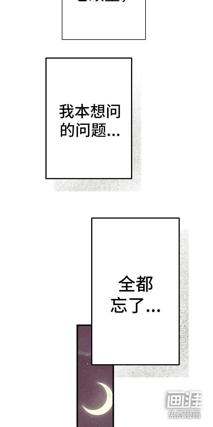 第13话6