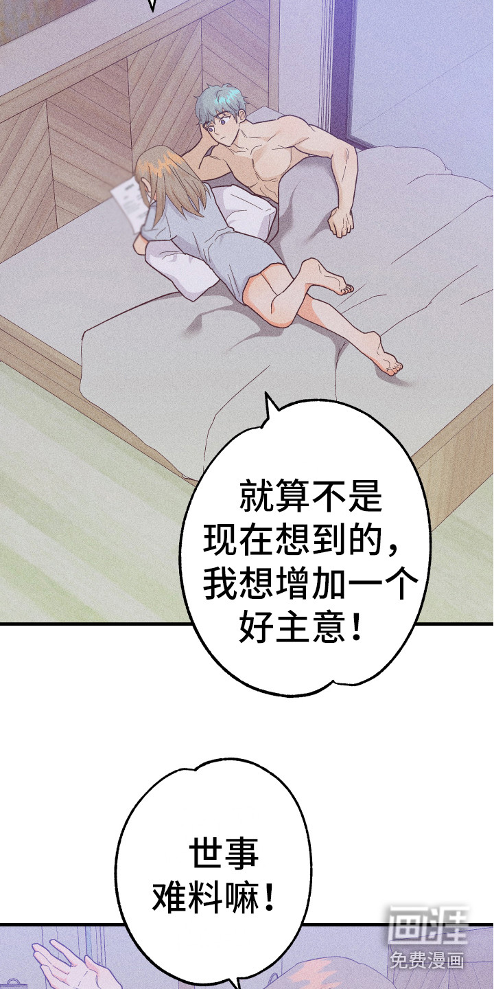 第13话8