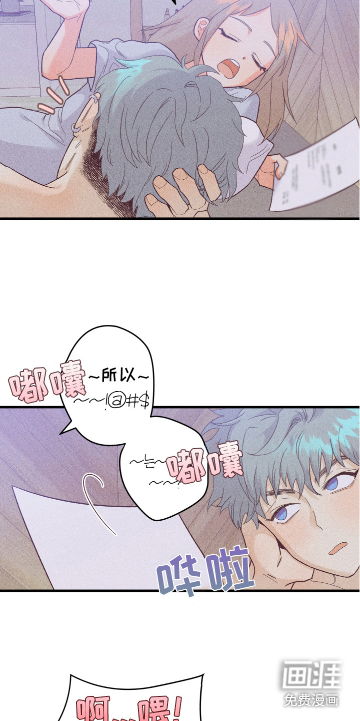 第13话9