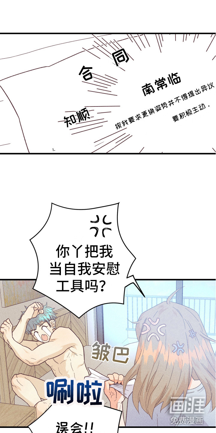 第12话11