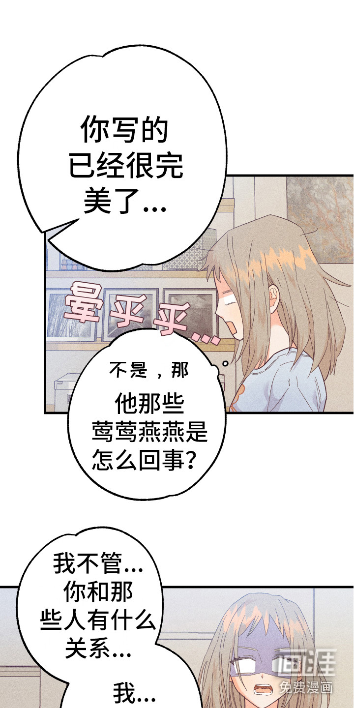第12话13