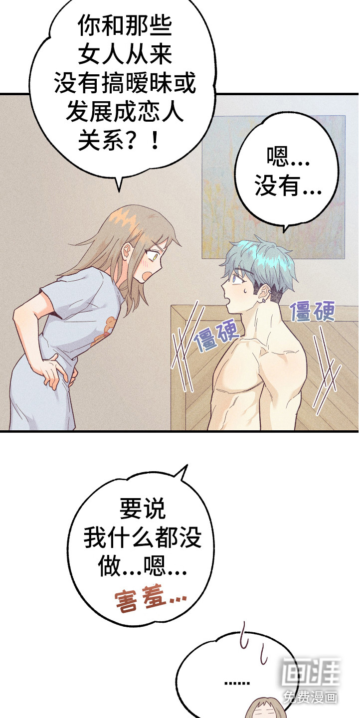 第12话15