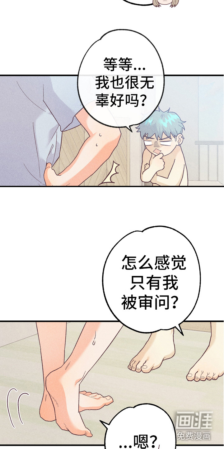 第12话16