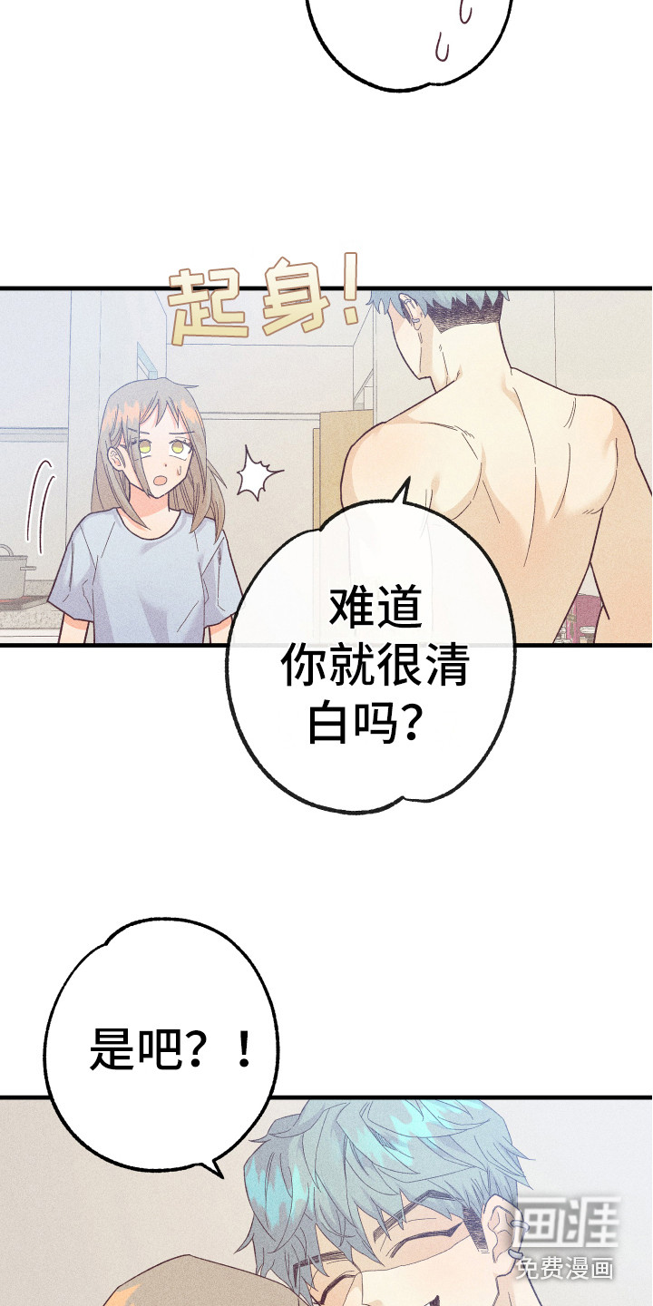 第12话17