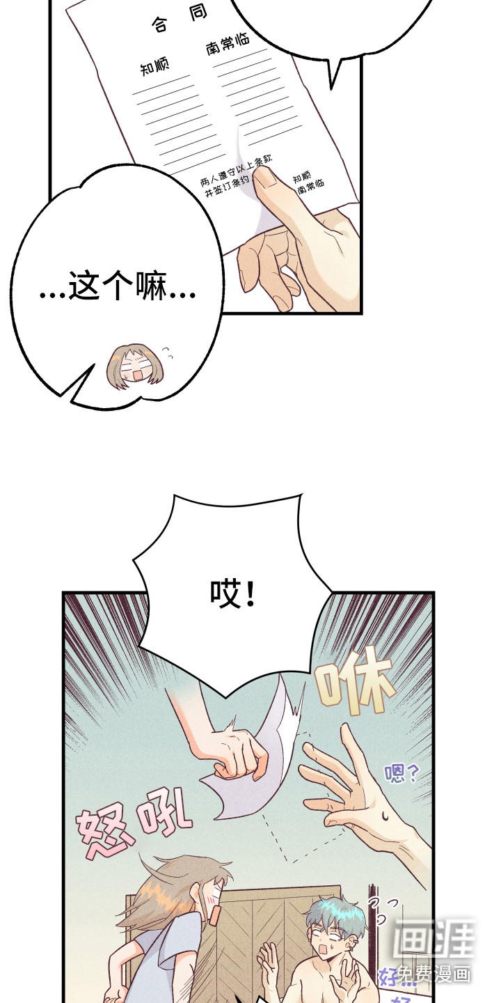 第12话5