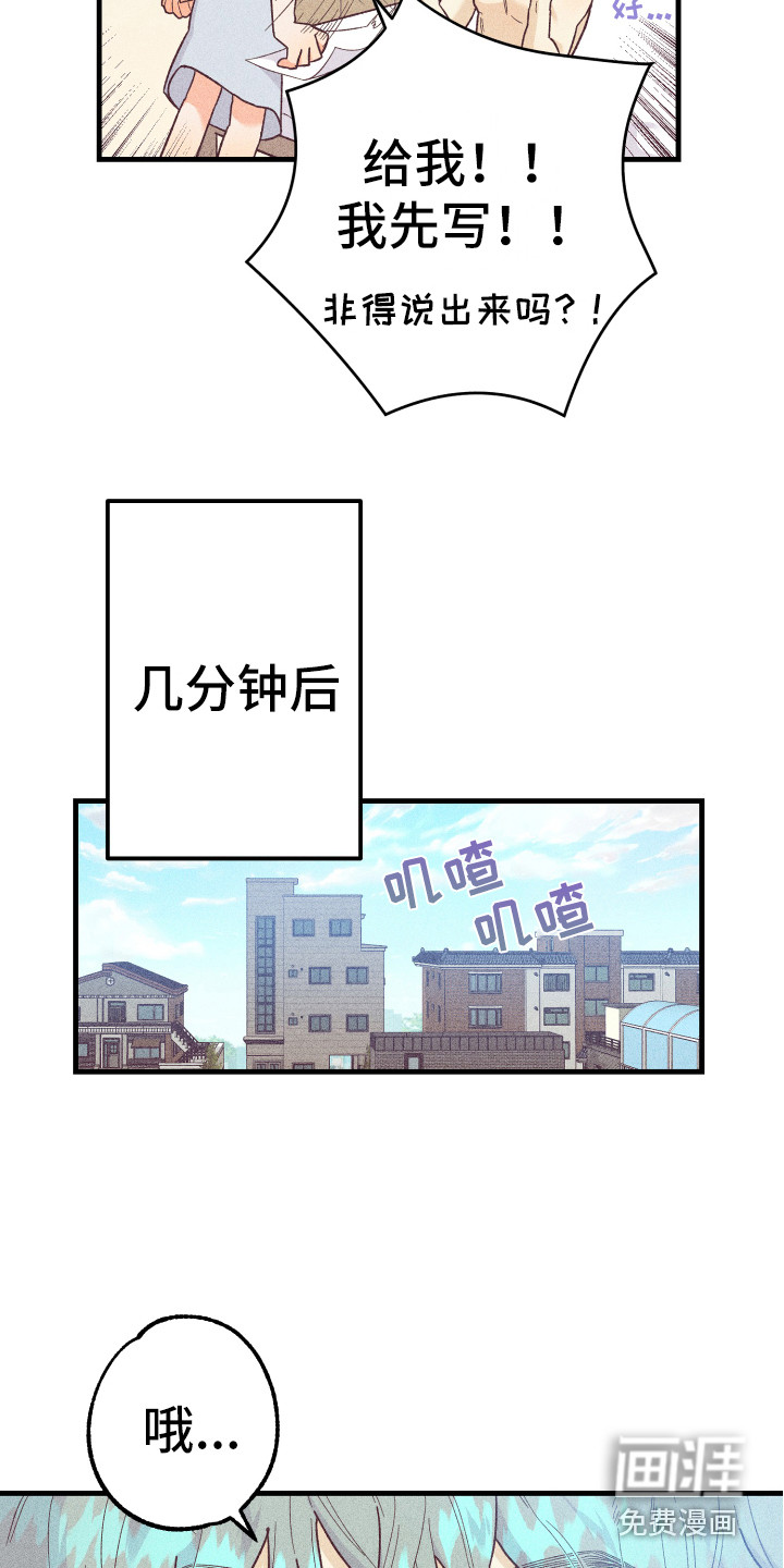 第12话6