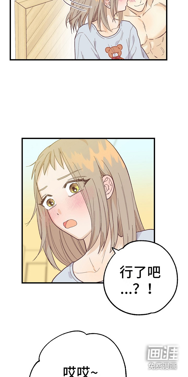 第11话1