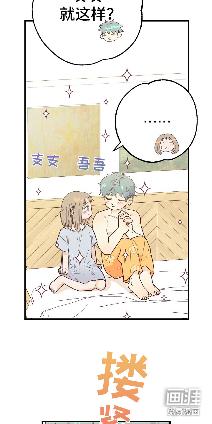 第11话2