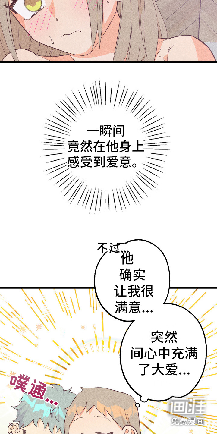 第11话20
