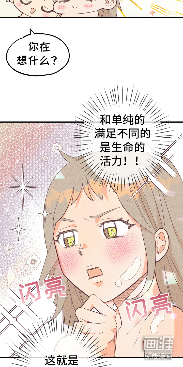 第11话21