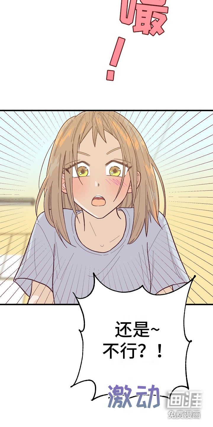 第11话4