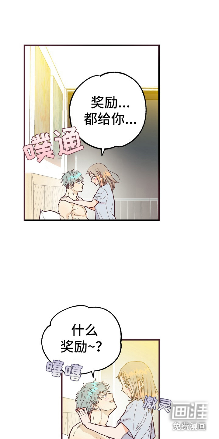 第11话6
