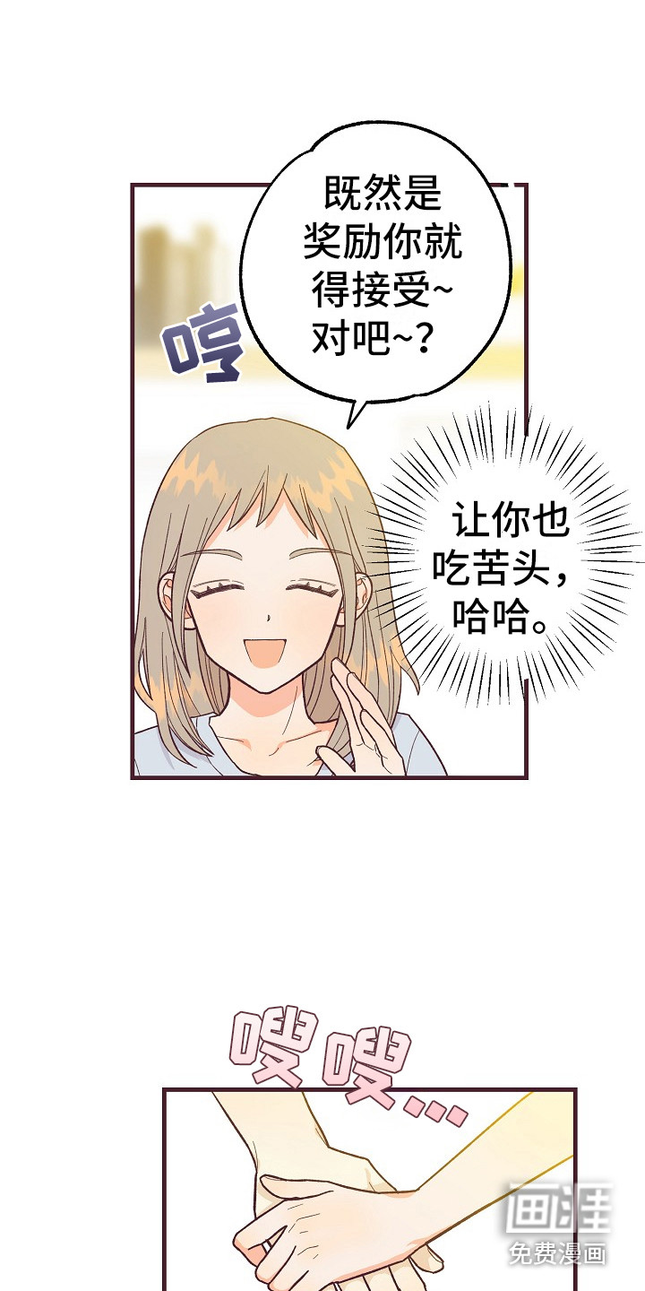 第11话8