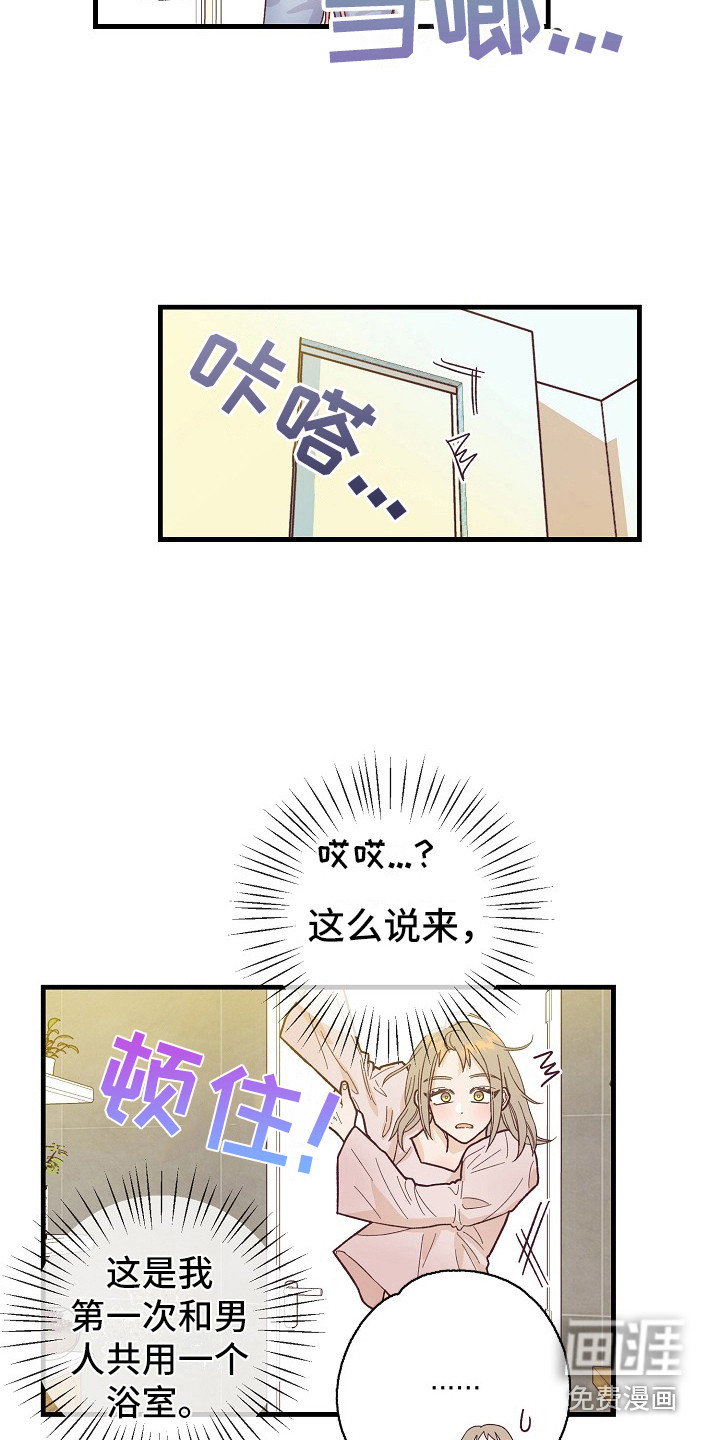第10话1