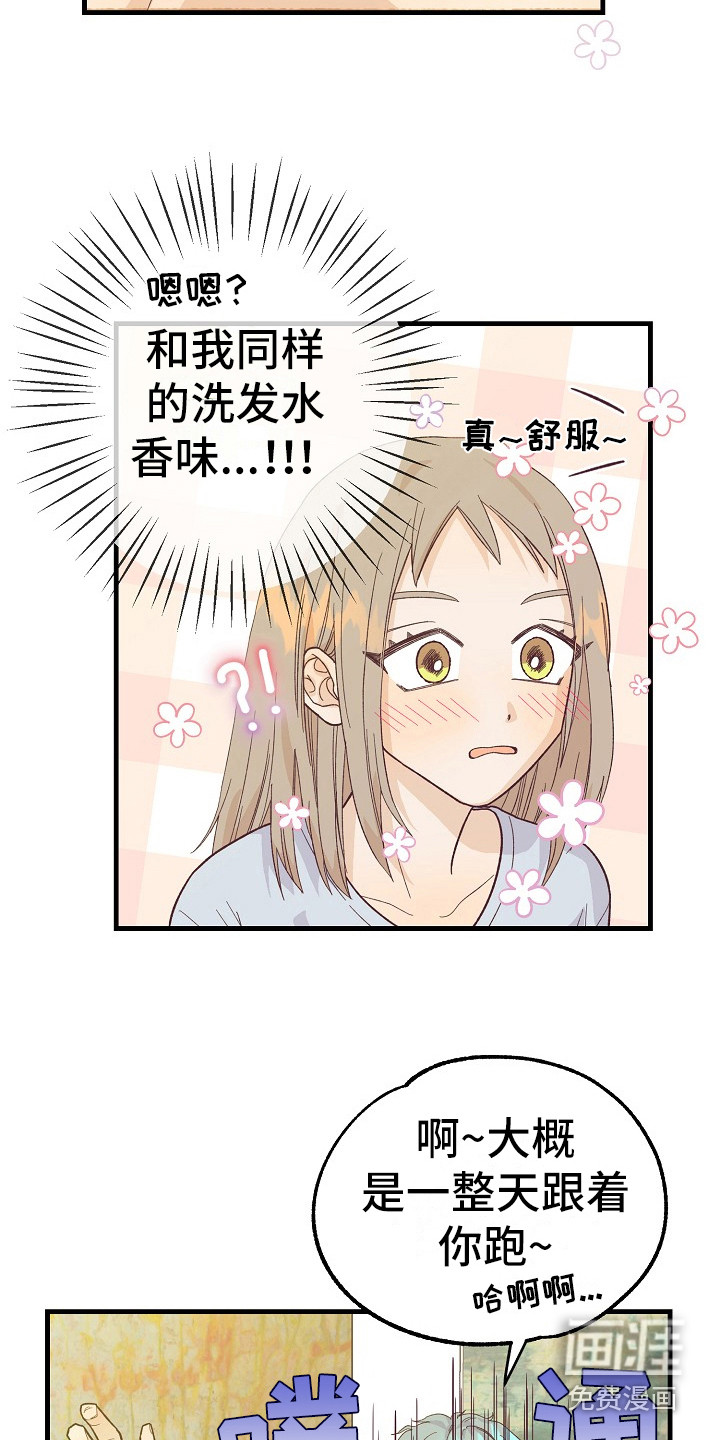 第10话14