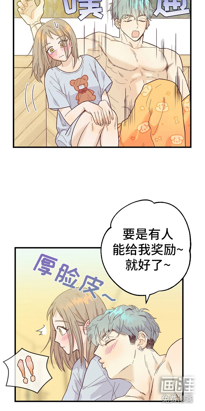 第10话15