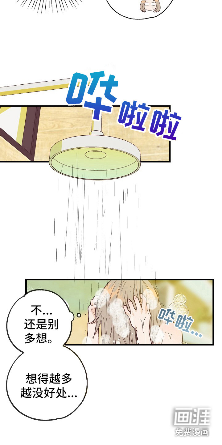 第10话2
