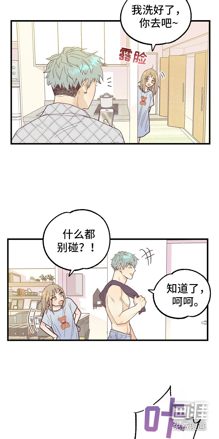 第10话4