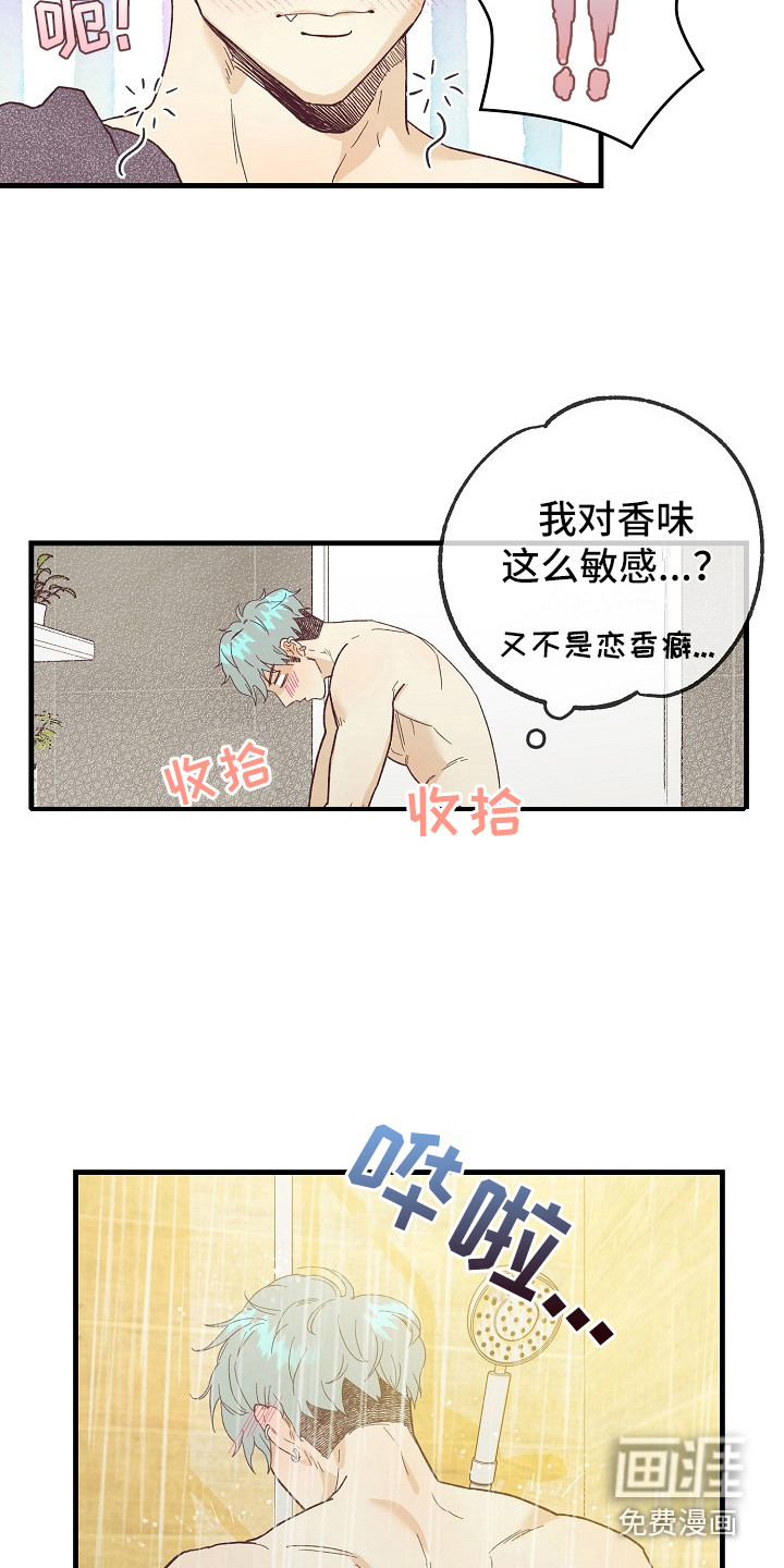 第10话6