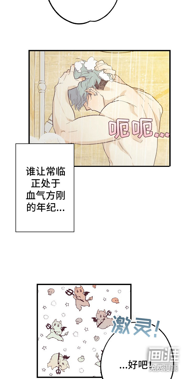 第10话8