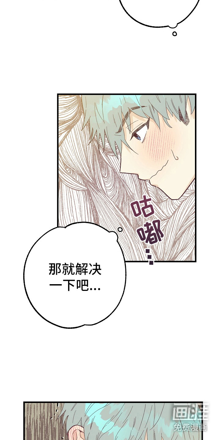 第10话9