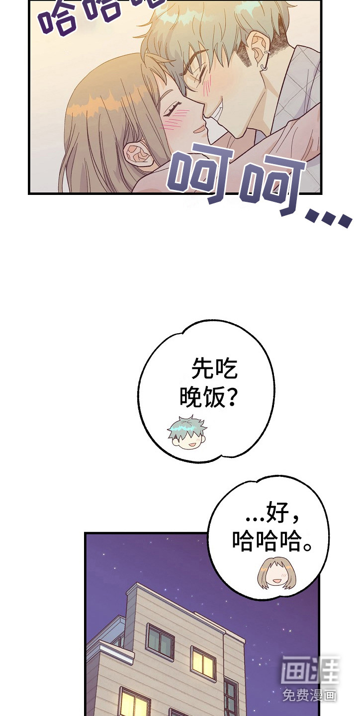 第9话14