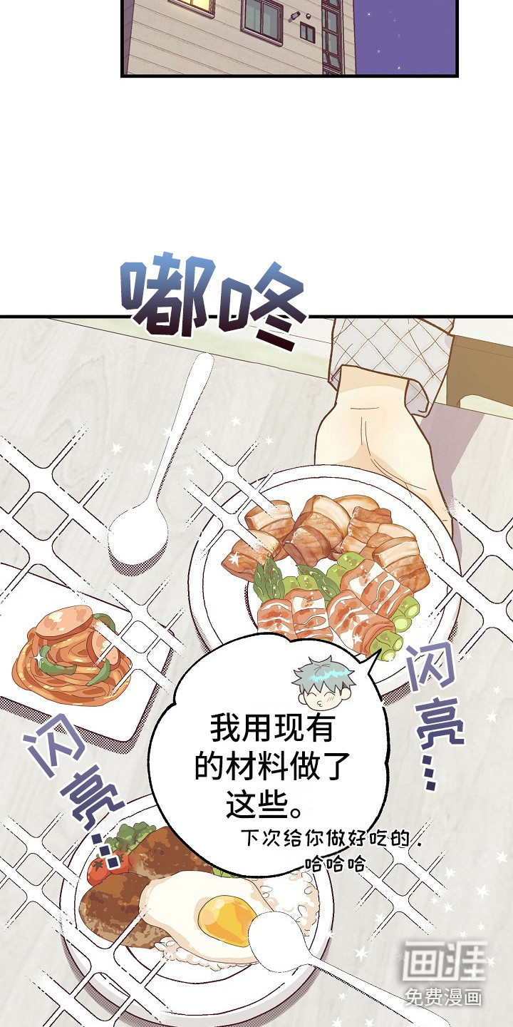 第9话15