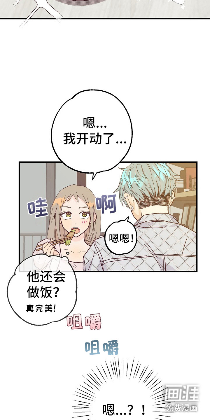 第9话16