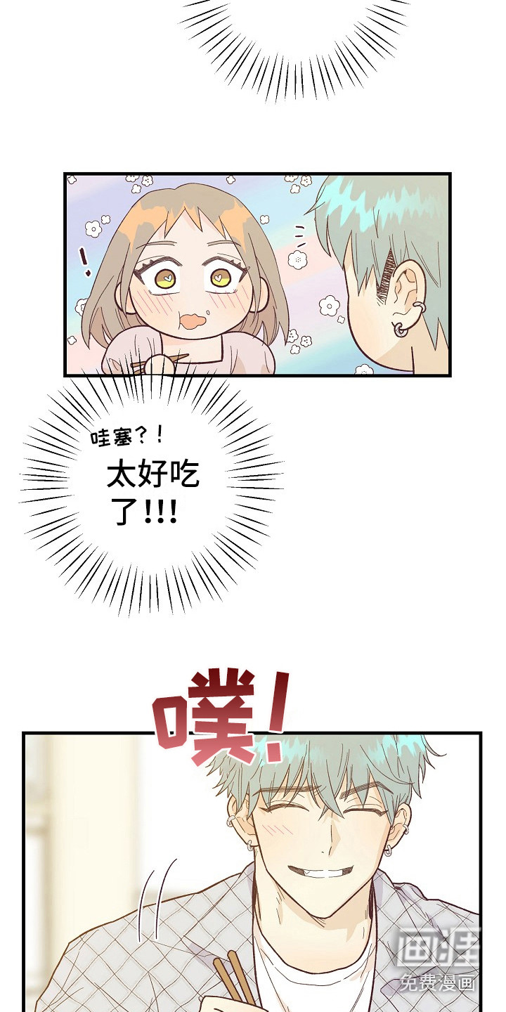 第9话17