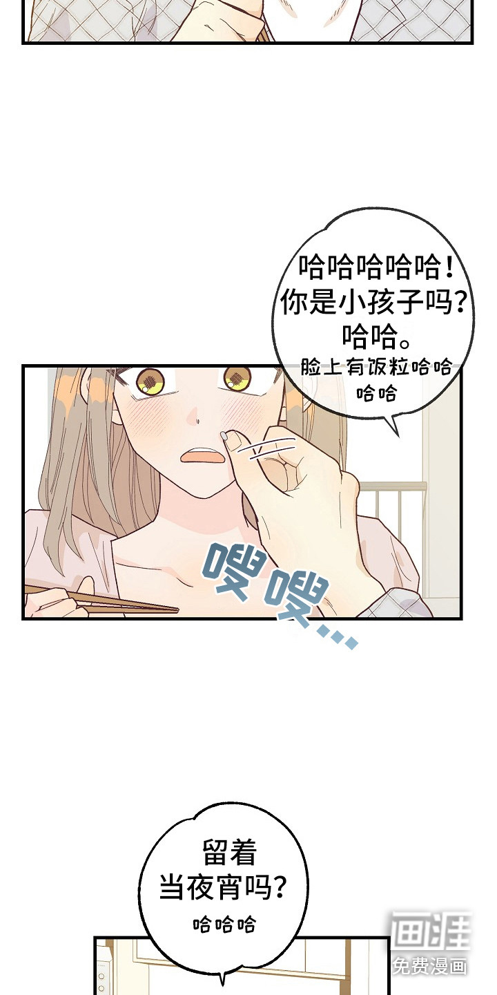 第9话18