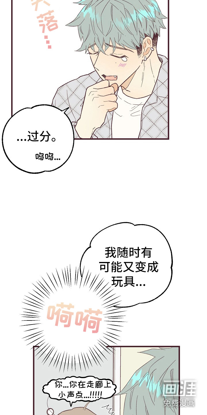 第9话2