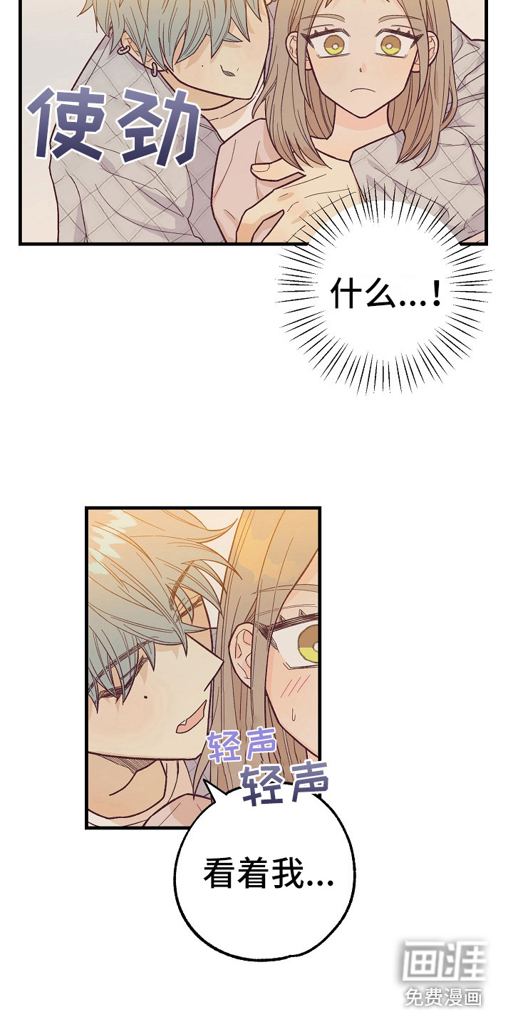 第9话7