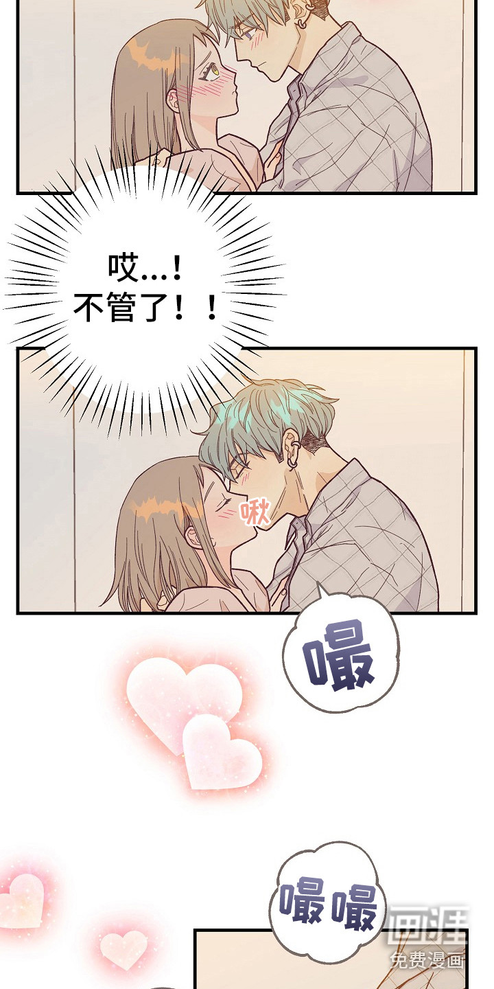 第9话9
